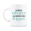 MS Regalos Personalizados | Taza personalizada | Lo único imposible | My Sign Lima Peru